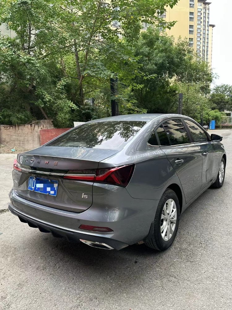成都24年榮威i59