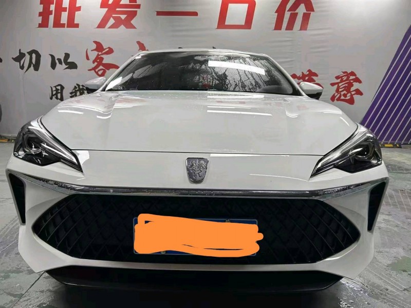成都23年榮威i51