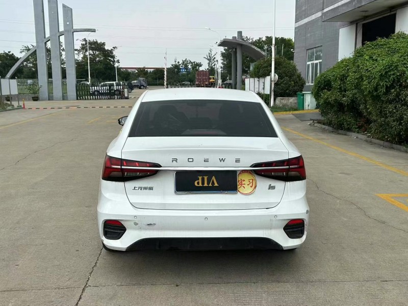 宿遷21年榮威i59