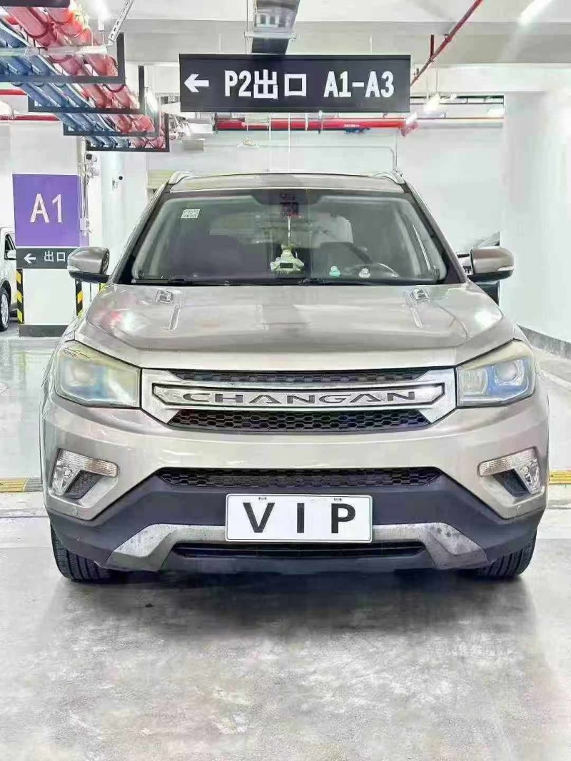 潮州16年長安汽車CS751