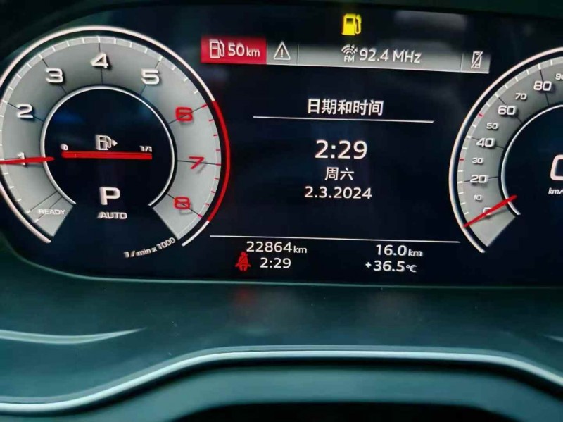 淄博23年奥迪Q55