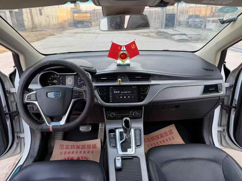 徐州19年吉利帝豪5