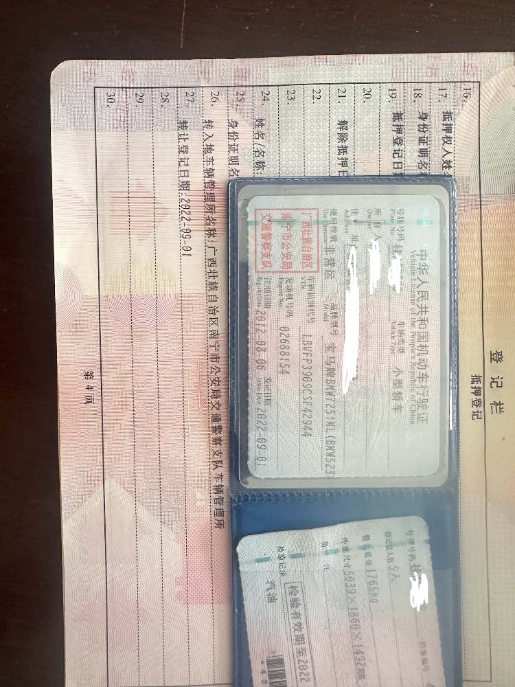 南寧12年寶馬5系10