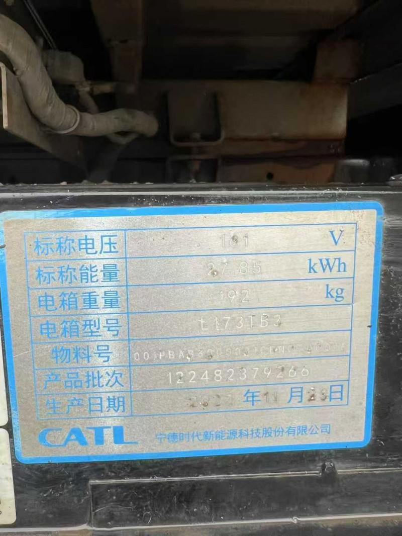 東莞23年開瑞優優6