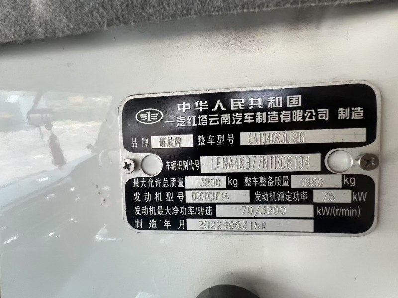 東莞23年解放解放卡車8