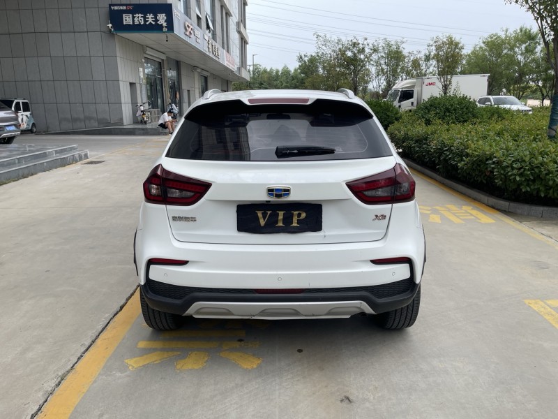 濟寧21年吉利遠景9