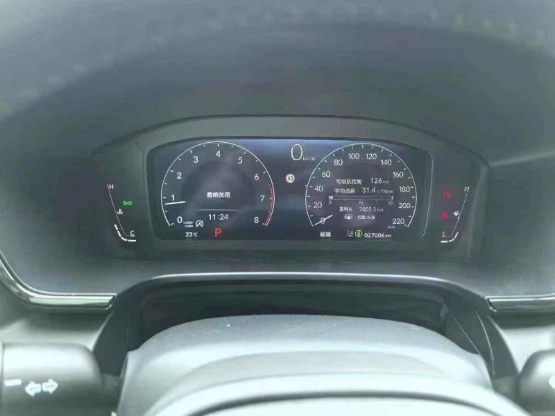 成都24年本田皓影3