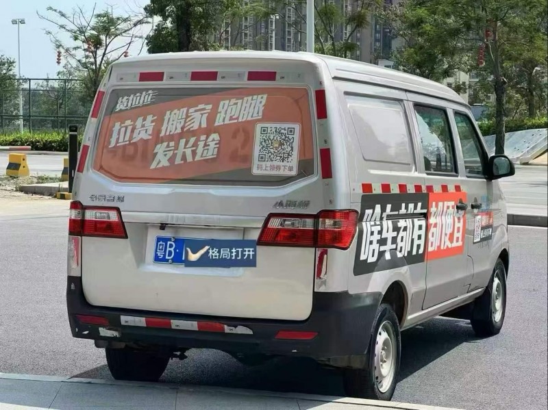 东莞22年华晨海狮7