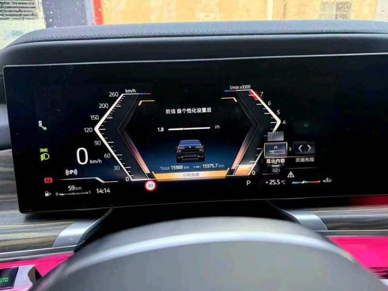 武汉25年宝马7系7