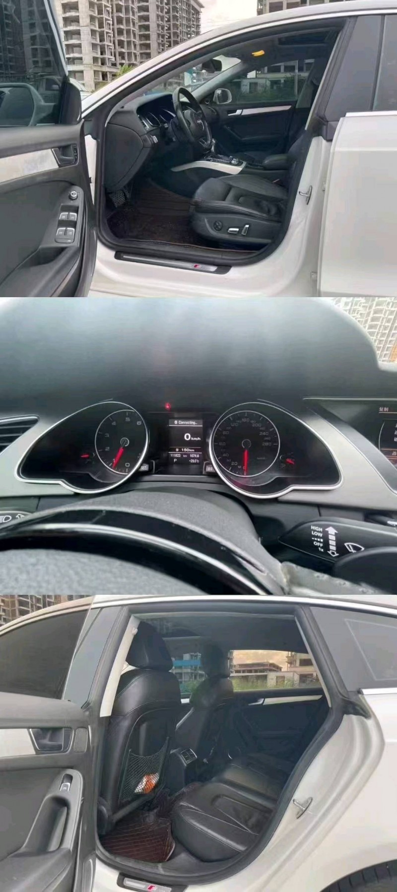 广州12年奥迪A57