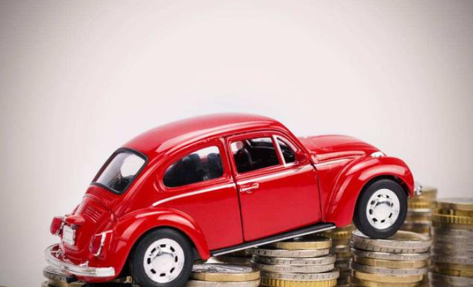 怎么買到價格合理的抵押車險？