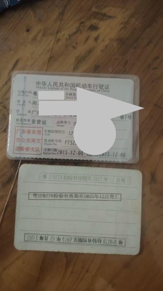 江門15年豐田卡羅拉3
