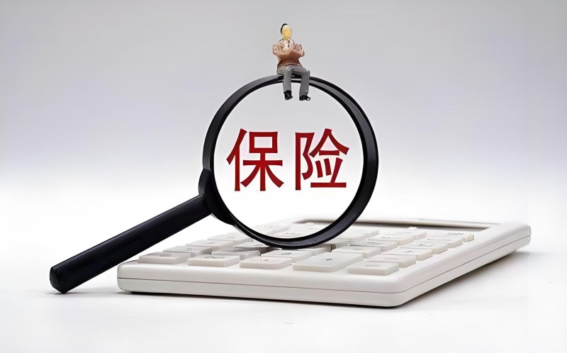 抵押车买保险有区别吗