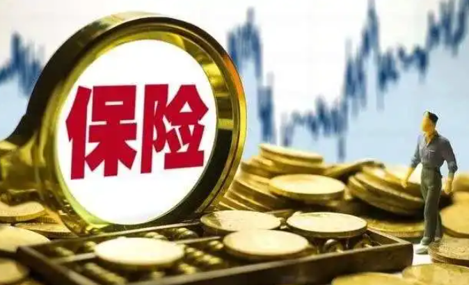 抵押車交保險怎么算