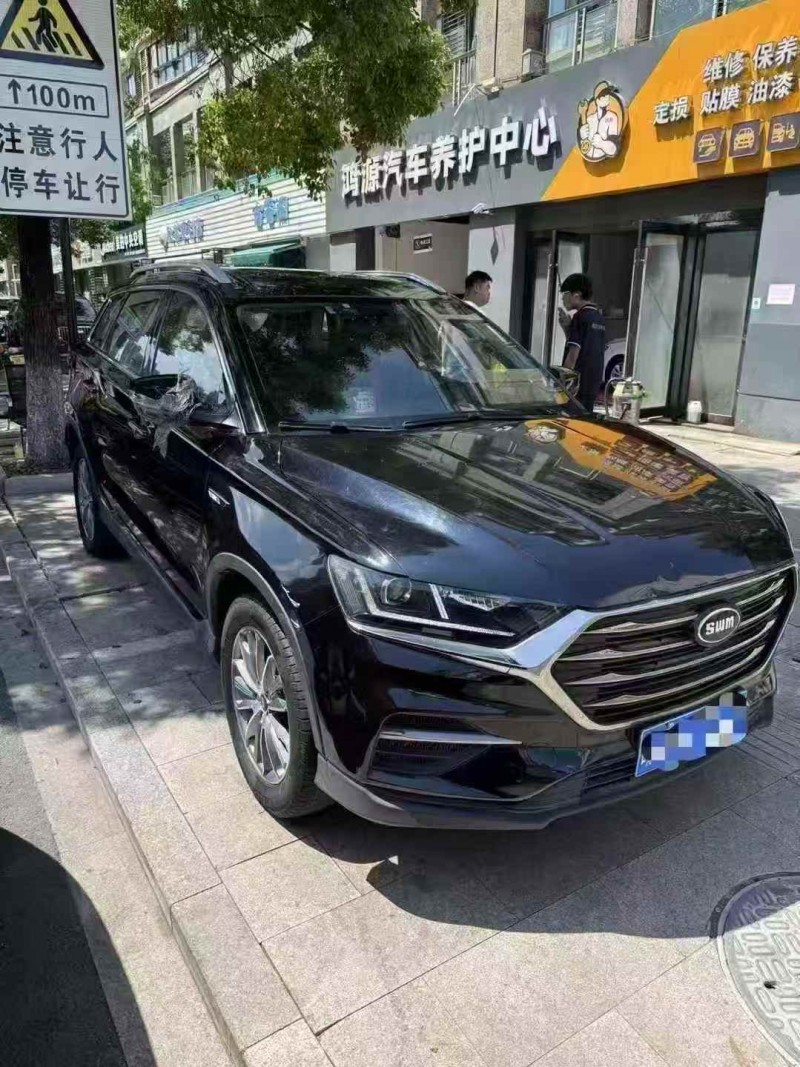 宁波19年SWM斯威汽车G013