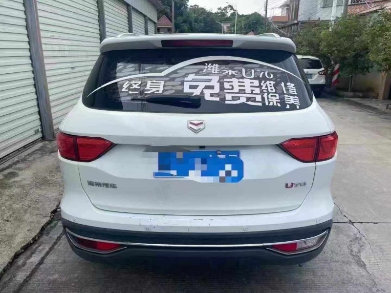 金华20年潍柴汽车U709