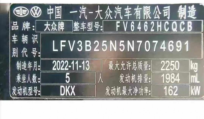 重庆23年大众探岳6