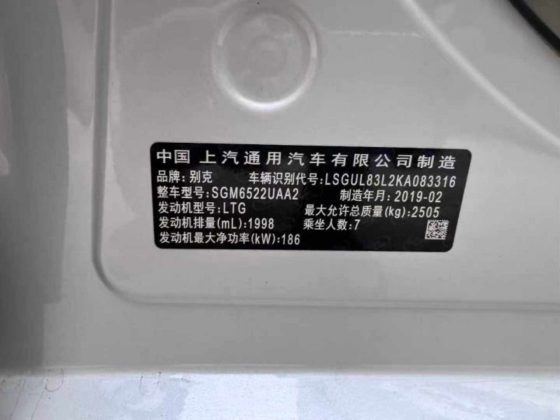 湖州19年别克GL86