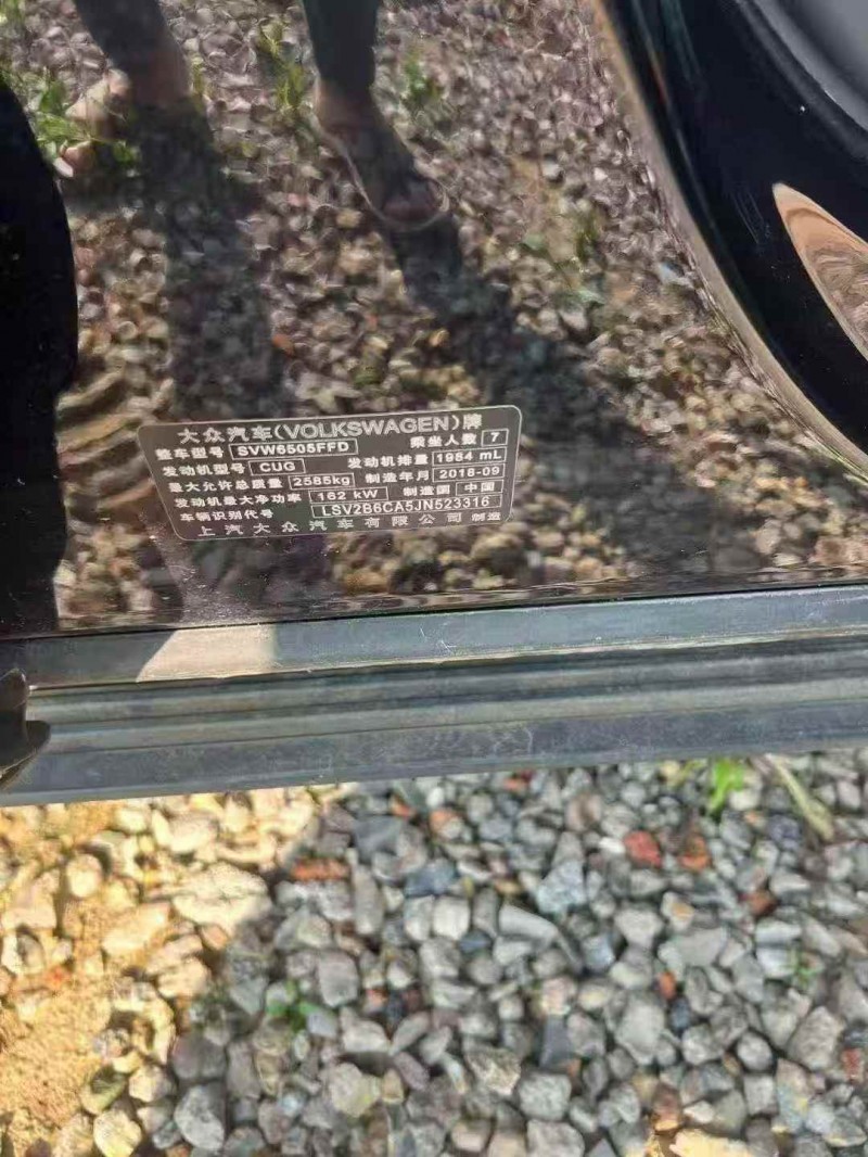 徐州18年大众途昂3