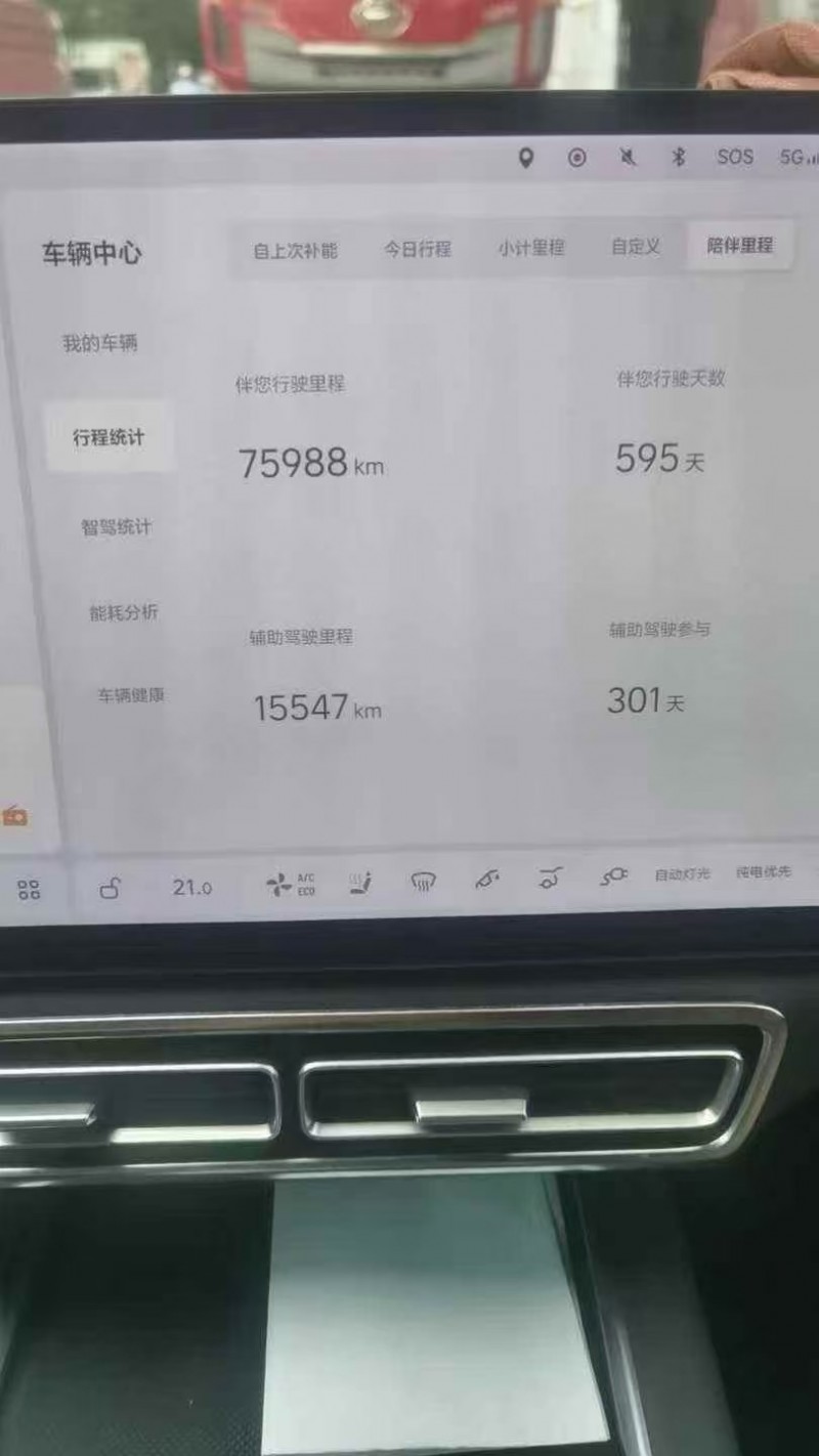 珠海24年理想L84