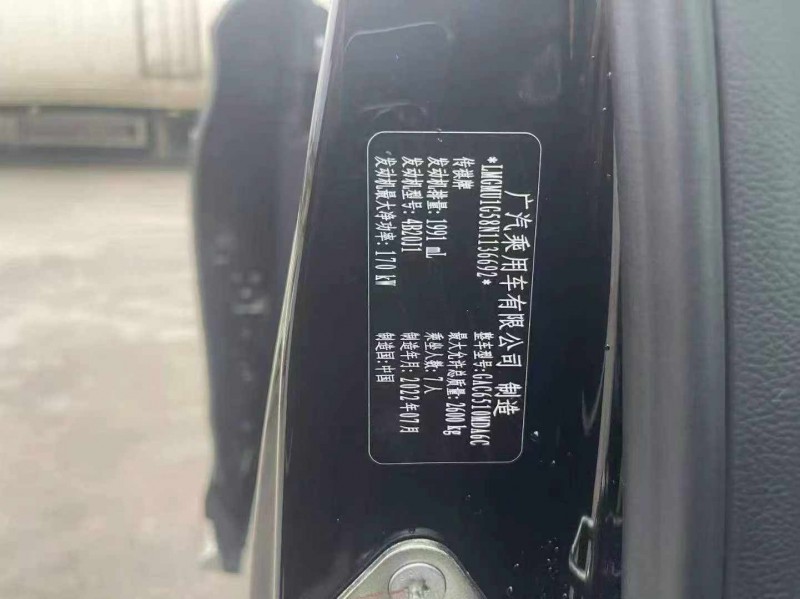 遵义22年传祺M87