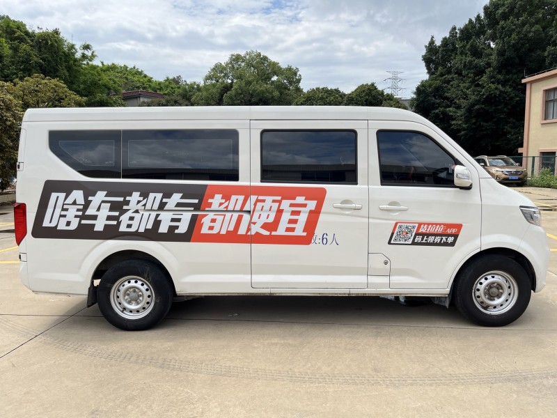 中山24年长安汽车跨越2