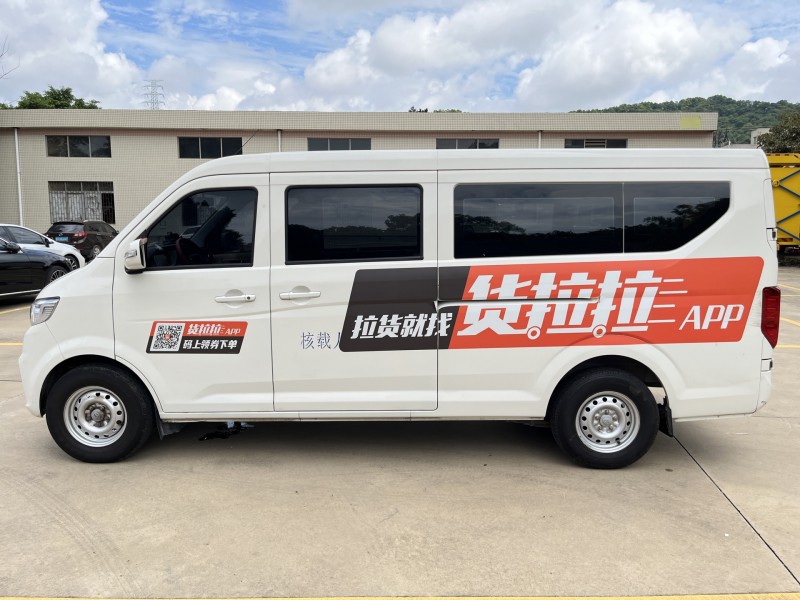 中山24年长安汽车跨越3