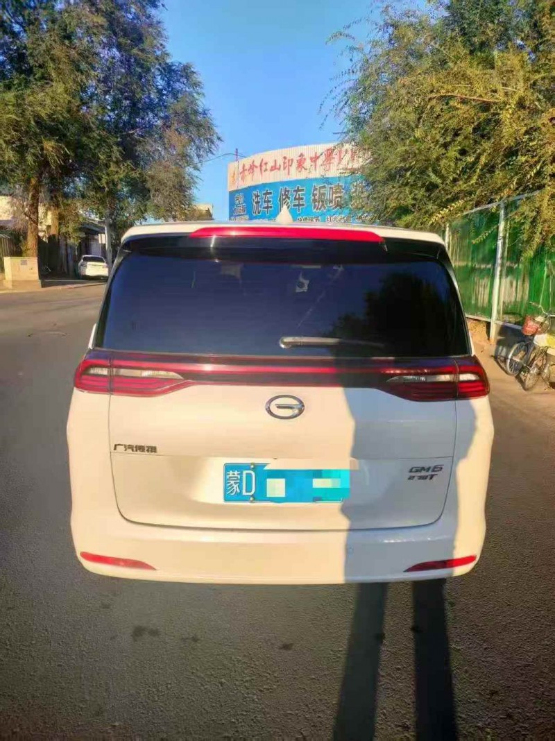 巴彦淖尔19年传祺M69