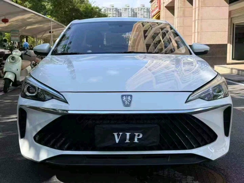 益阳24年荣威i51