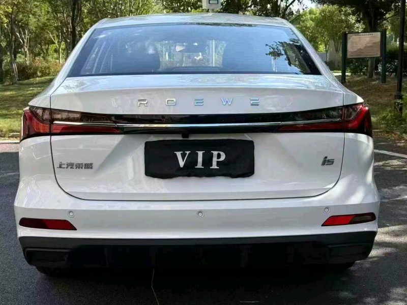 益阳24年荣威i59