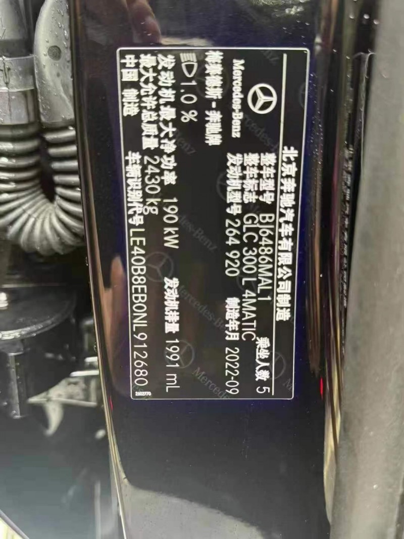 重庆22年奔驰GLS7