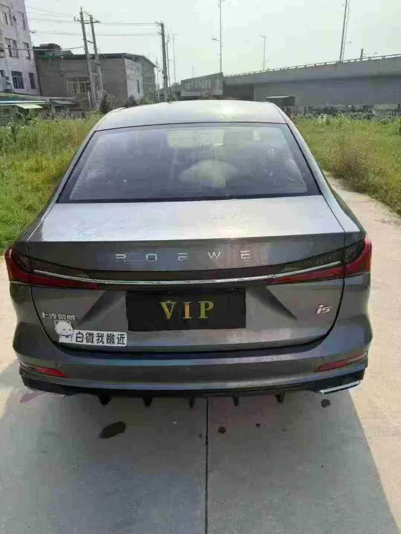 襄阳23年荣威i59