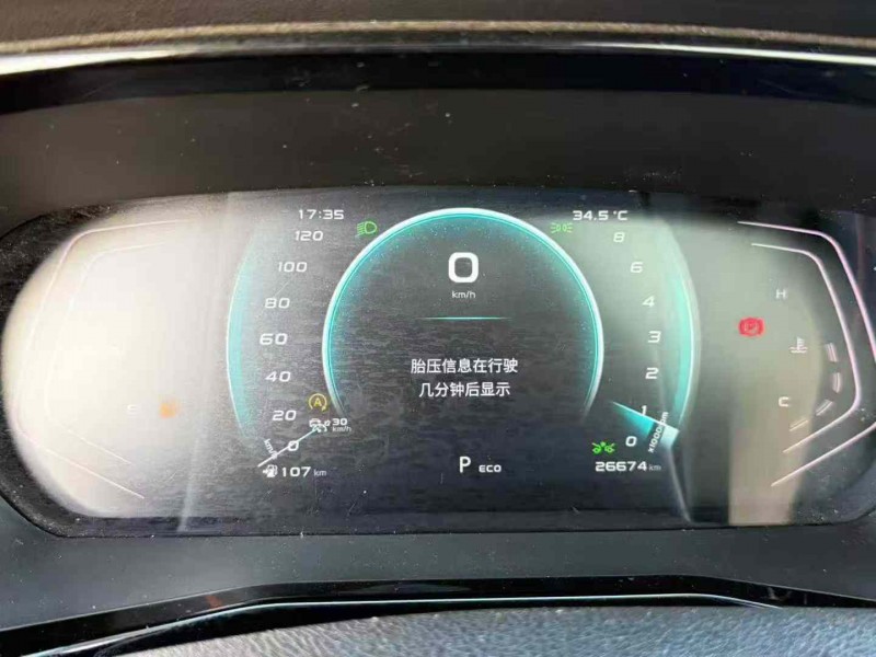 常德22年长安汽车欧尚3