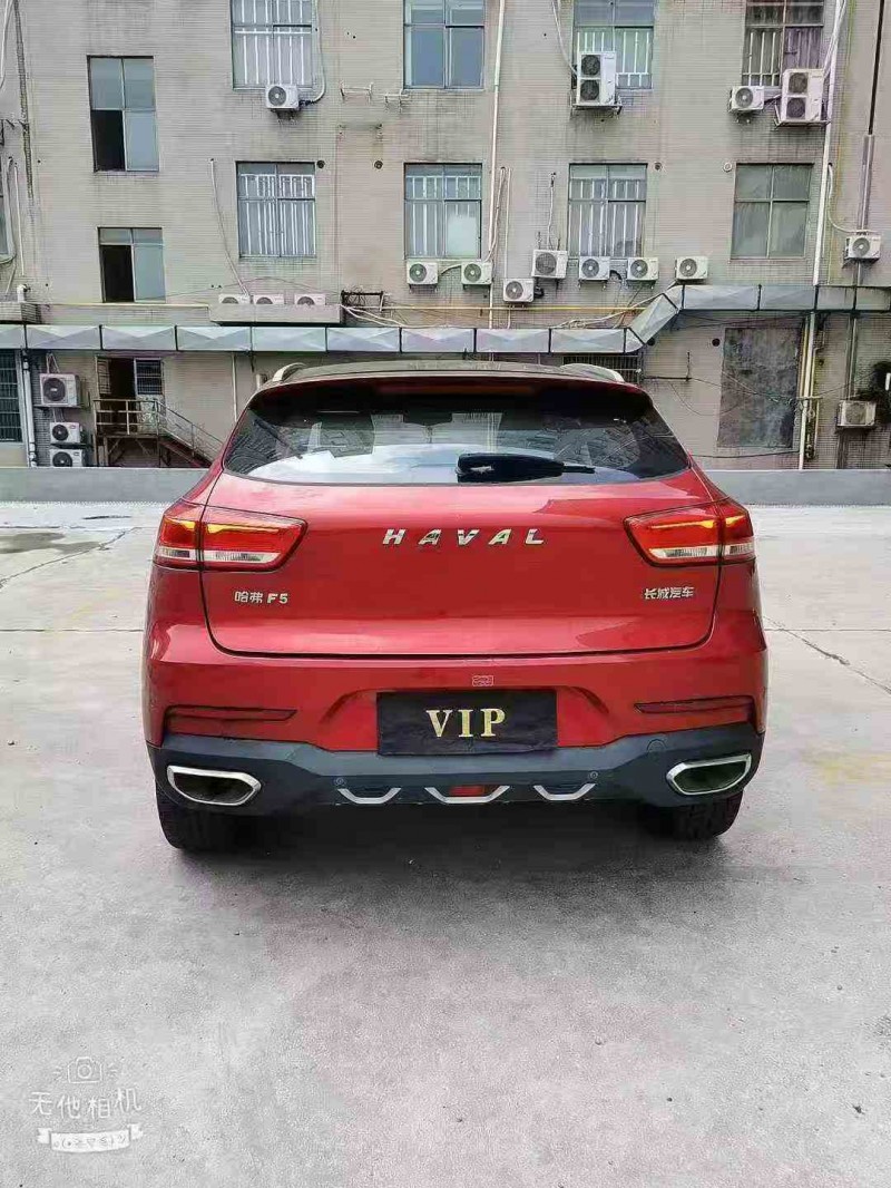 娄底20年哈弗F59