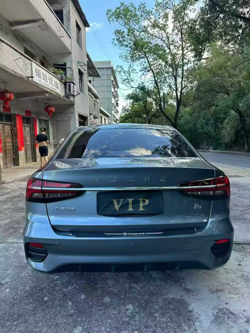 长沙22年荣威i55