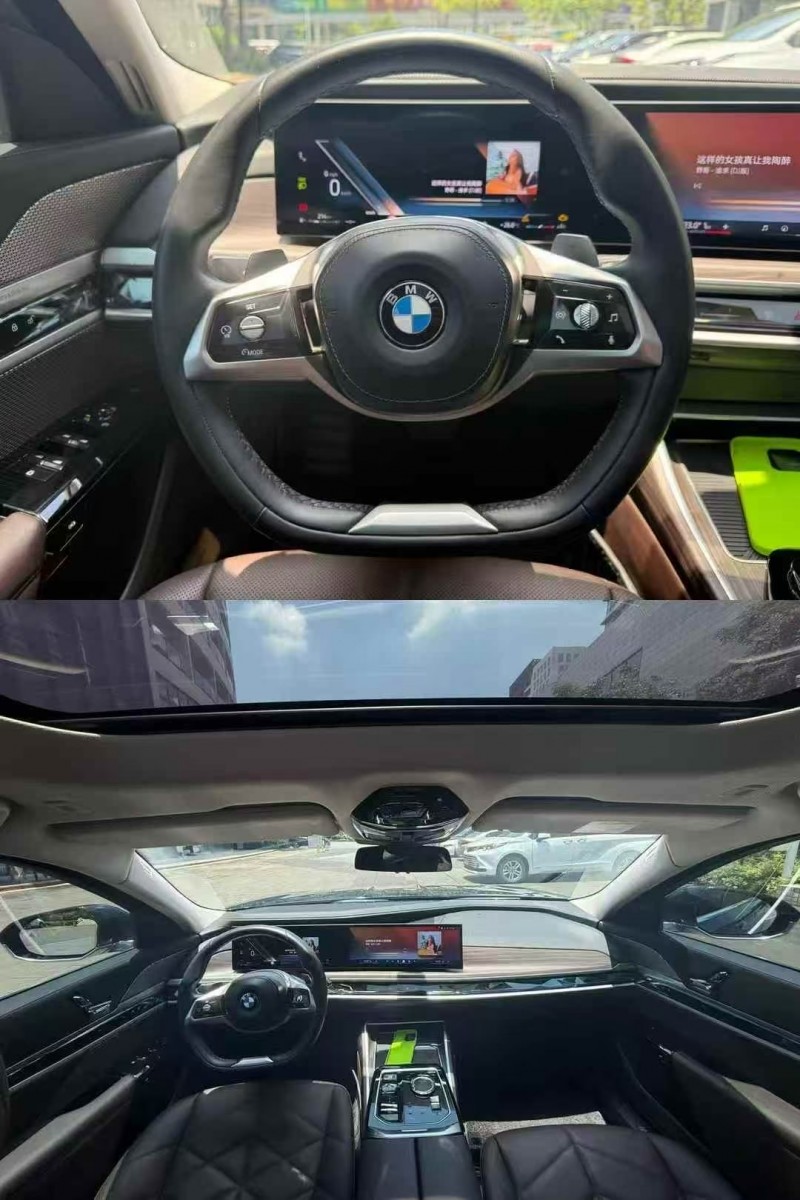 佛山23年宝马7系7