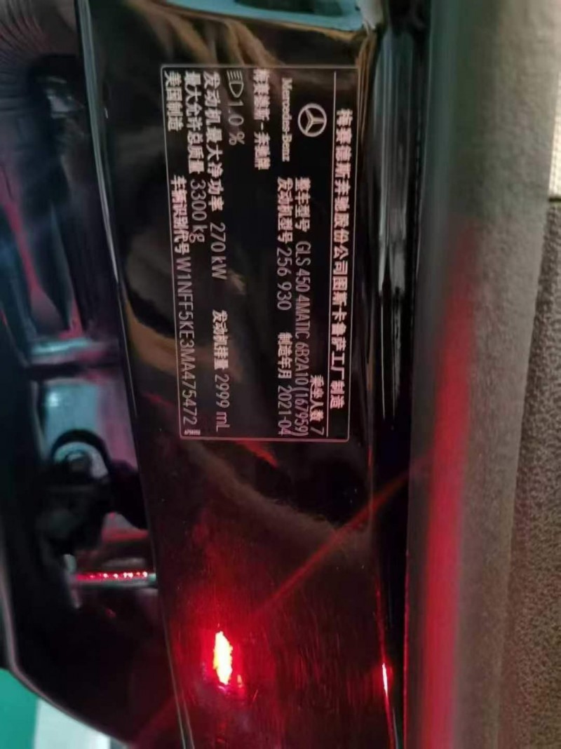 昆明21年奔驰GLS4