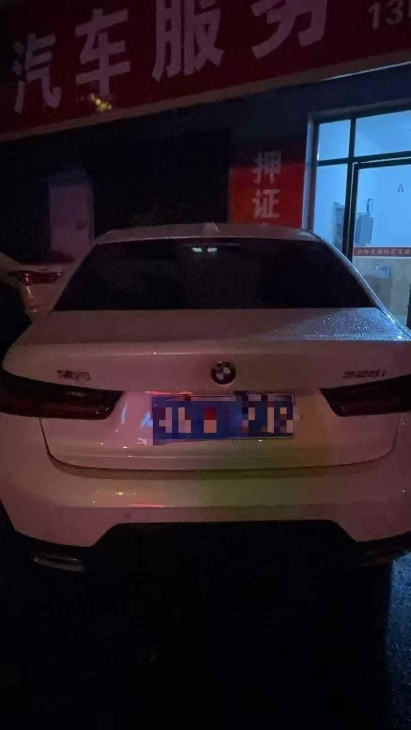 萍乡24年宝马3系4