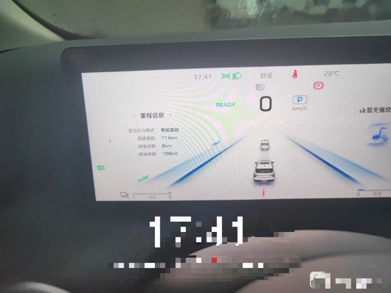 菏泽25年红旗HS33