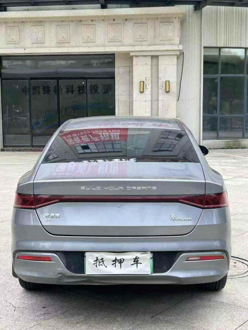 吉安24年比亚迪秦9