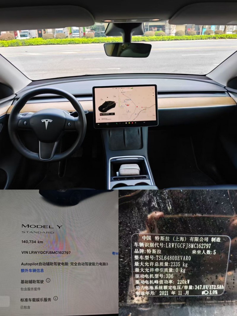 汕头21年特斯拉MODEL Y4