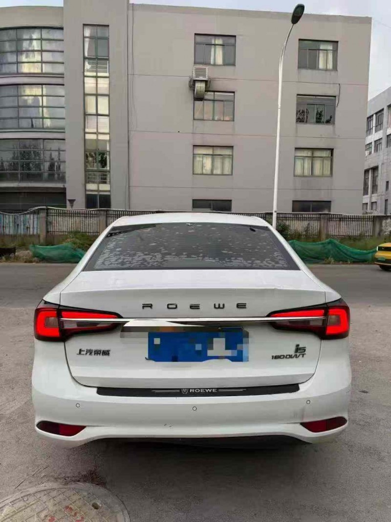 绍兴21年荣威i56