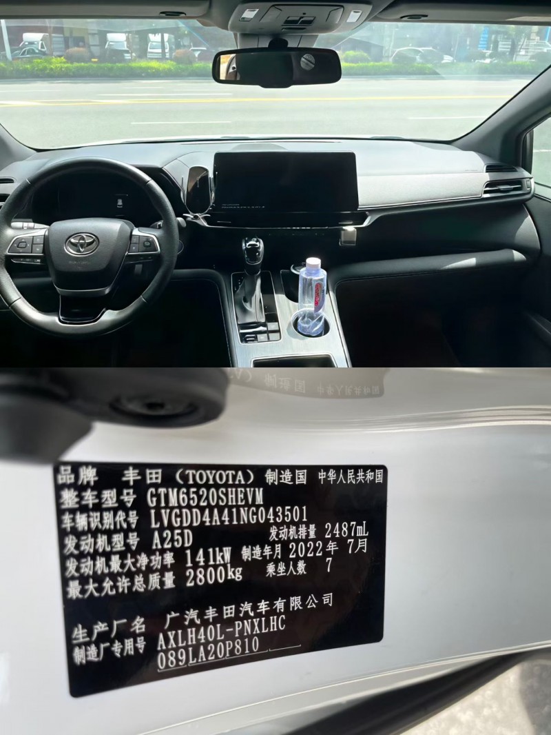 韶关22年丰田塞纳4