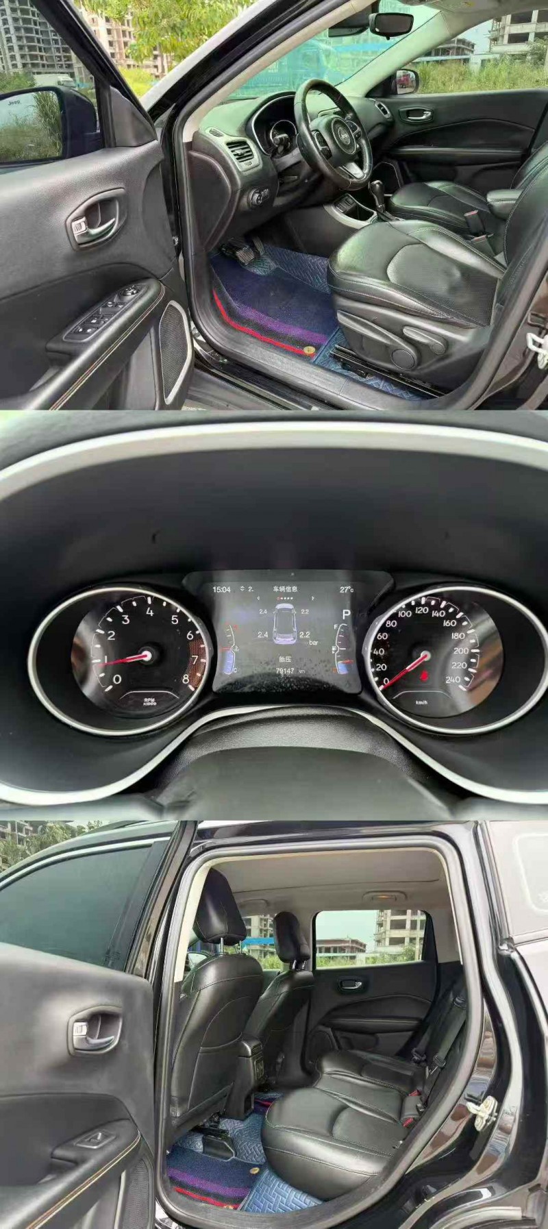 北海19年Jeep指南者5