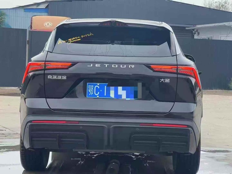 十堰22年奇瑞捷途9