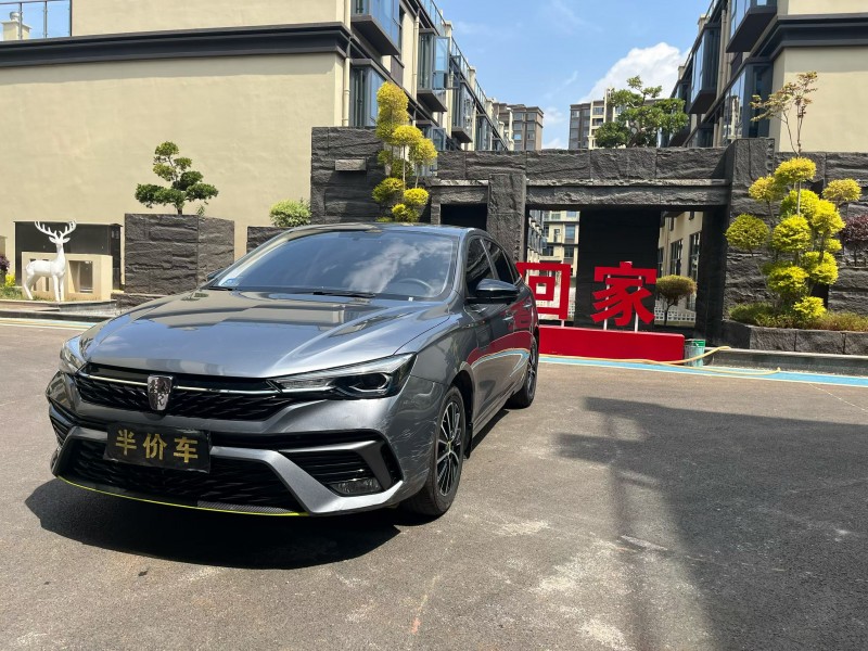 玉溪23年荣威i52