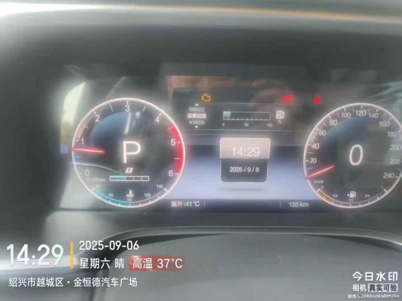 济宁25年北京BJ405