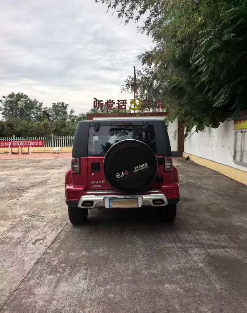 潍坊20年北京BJ409