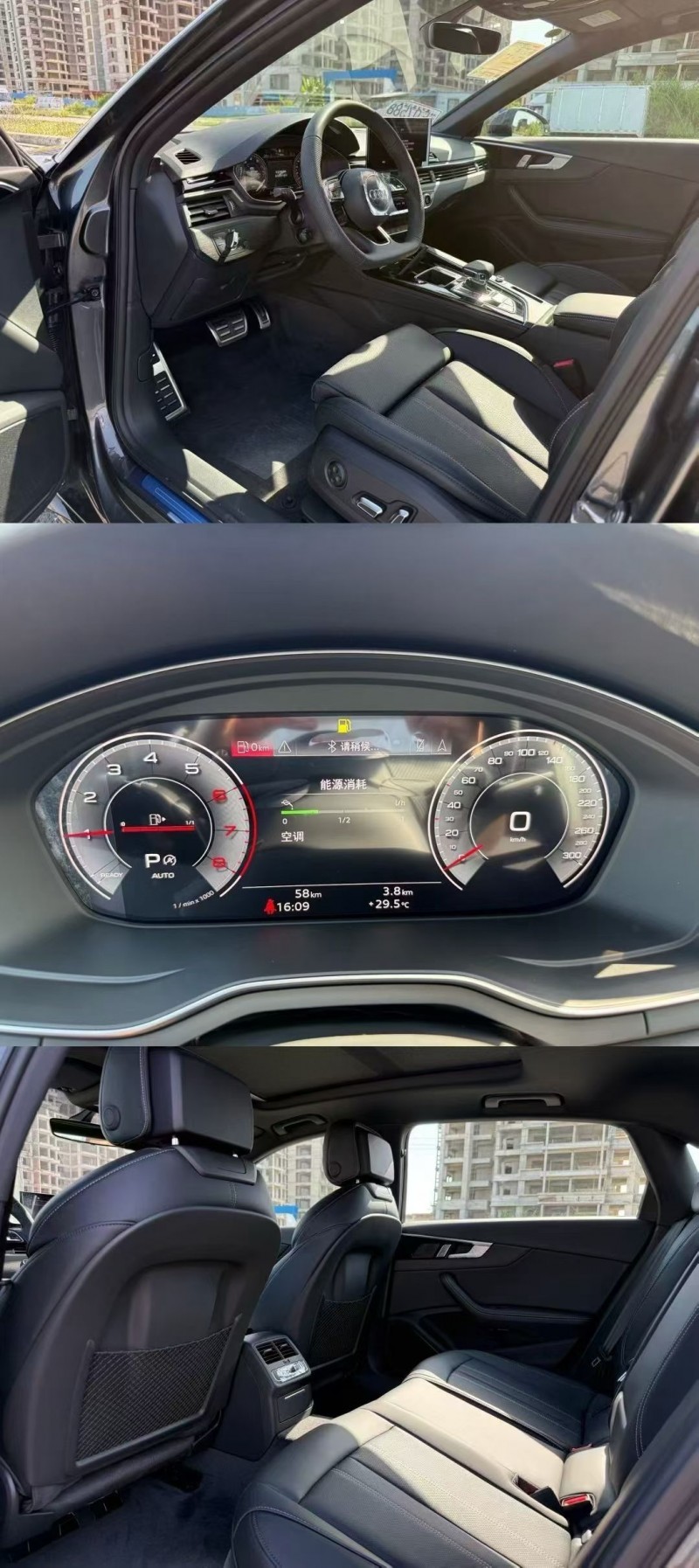 梧州25年奥迪A4L4