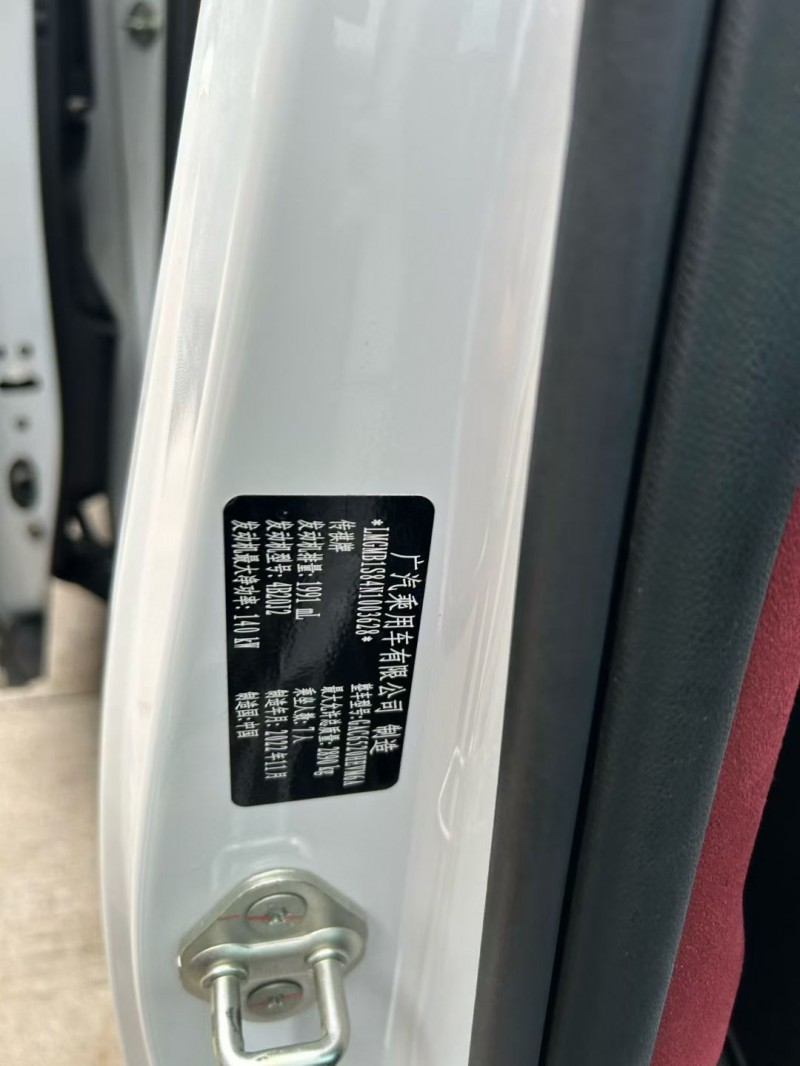 宿迁23年传祺M85